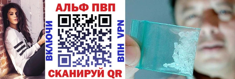 Alfa_PVP мука  Изобильный 
