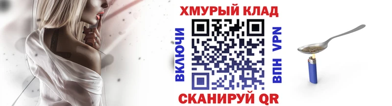 Героин VHQ  продажа наркотиков  Изобильный 