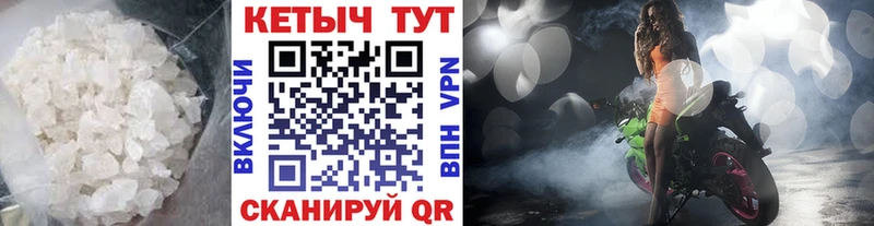 Кетамин ketamine  Изобильный 
