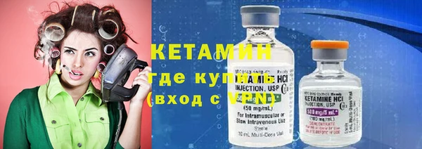 мефедрон VHQ Аркадак