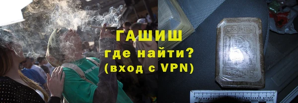 ALPHA-PVP Белая Калитва