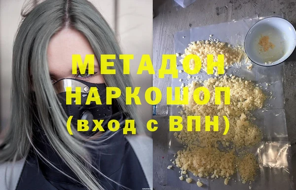 кокс Арсеньев