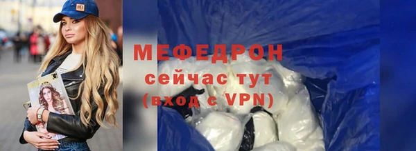 скорость Бикин