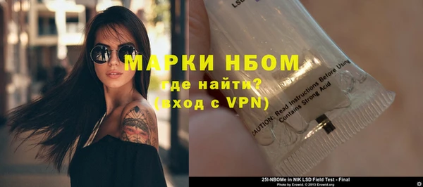 наркотики Белая Холуница