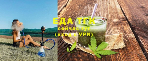 мефедрон VHQ Аркадак