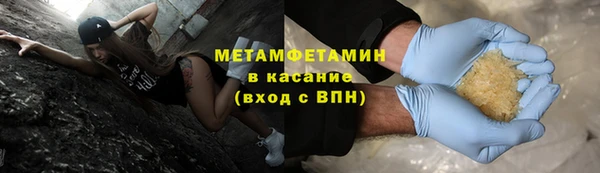 мефедрон VHQ Аркадак