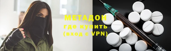 мефедрон VHQ Аркадак