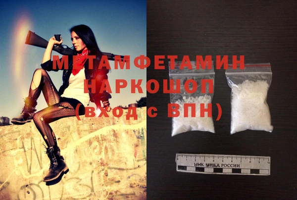 мефедрон VHQ Аркадак