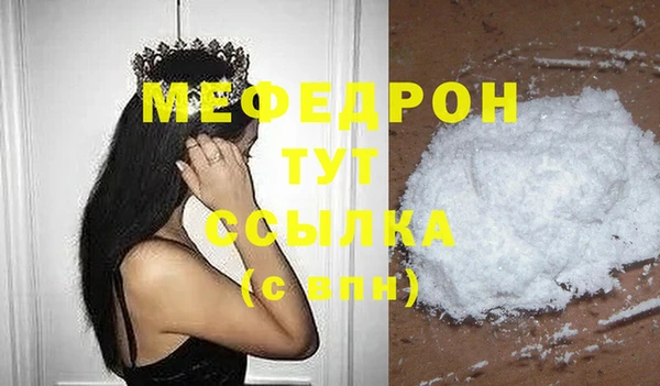 мефедрон VHQ Аркадак
