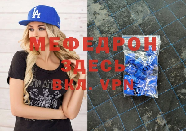 мефедрон VHQ Аркадак
