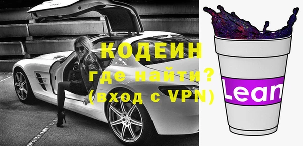 ALPHA-PVP Бежецк