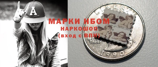 мефедрон VHQ Аркадак