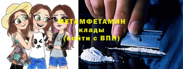 спайс Беслан