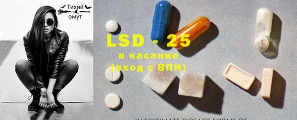 PSILOCYBIN Армянск