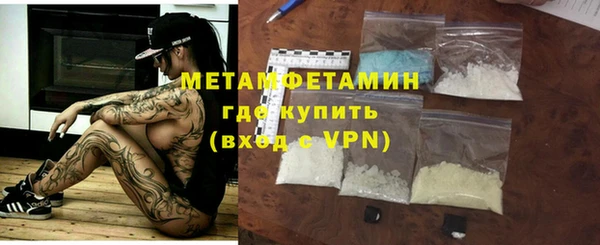 мефедрон VHQ Аркадак
