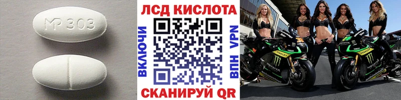 KRAKEN вход  Изобильный  ЛСД экстази кислота 
