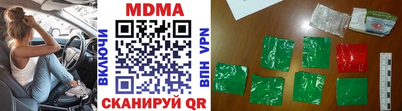 MDMA VHQ Изобильный