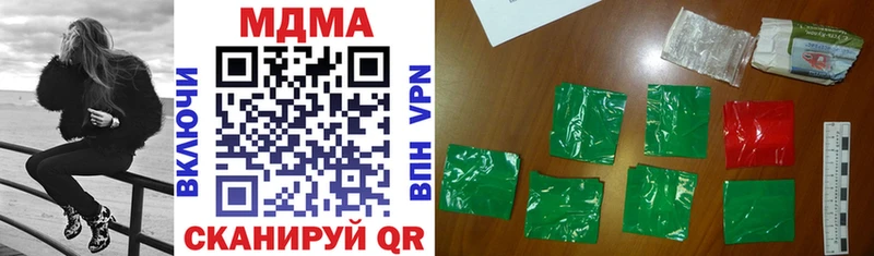 MDMA crystal  ОМГ ОМГ зеркало  Изобильный 