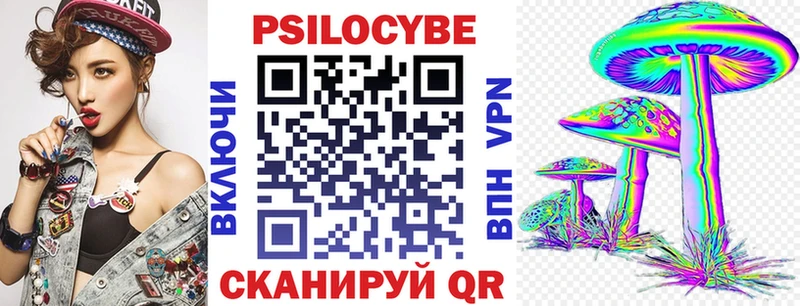 что такое наркотик  Изобильный  Галлюциногенные грибы Psilocybe 